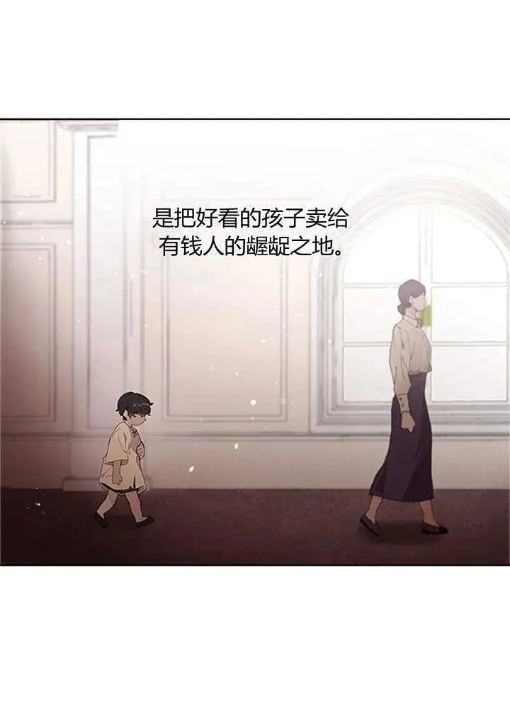 第01话 第48页