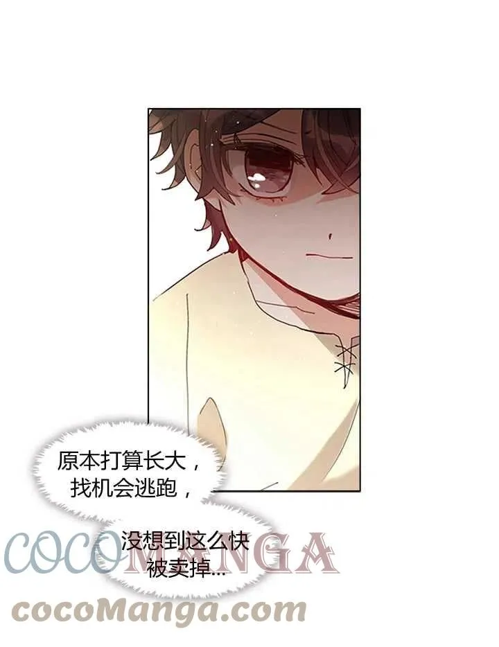 第01话 第49页