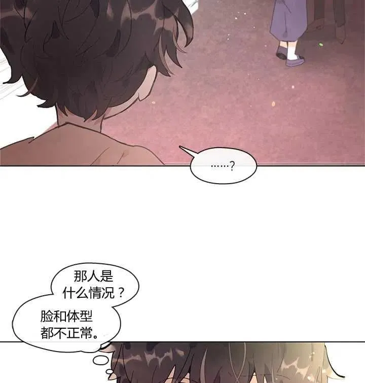 第01话 第51页