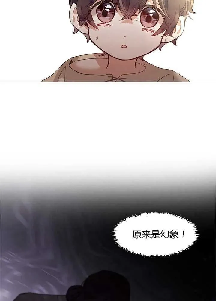 第01话 第52页