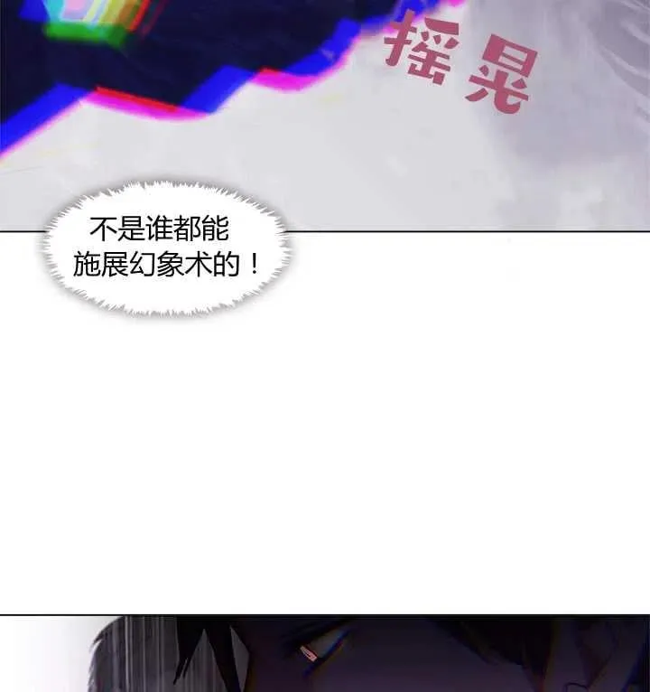 第01话 第54页