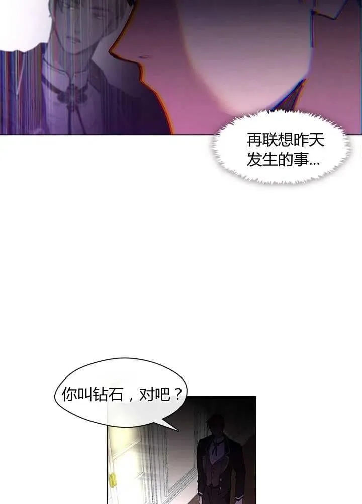 第01话 第55页