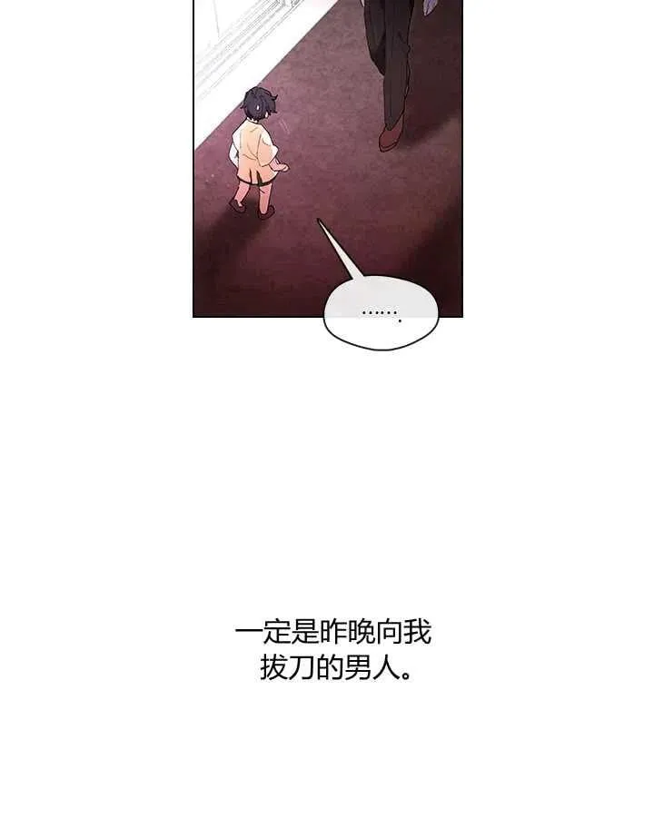 第01话 第56页