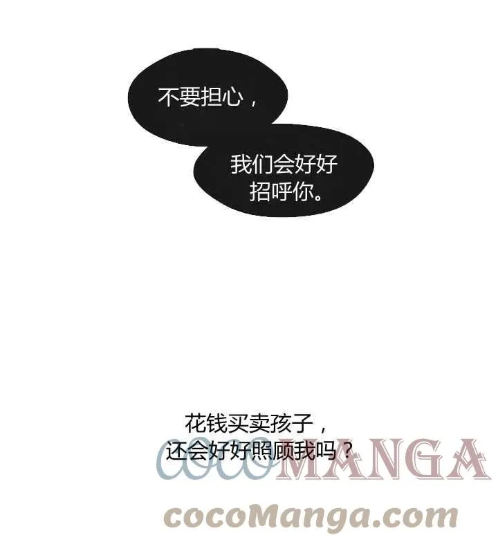 第01话 第57页