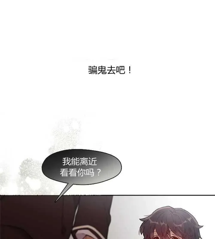 第01话 第58页