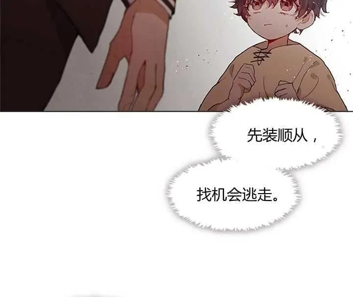 第01话 第59页