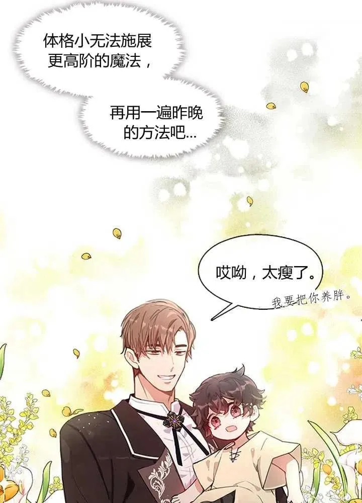 第01话 第60页