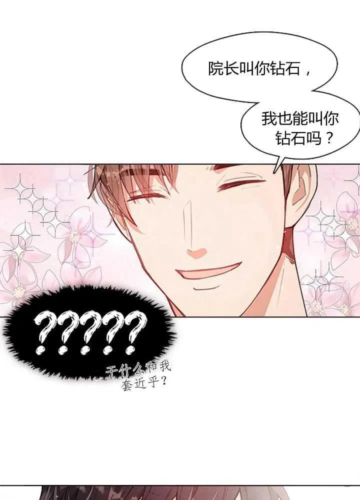 第01话 第62页