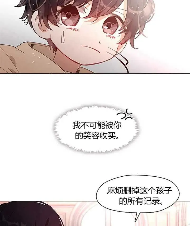 第01话 第63页