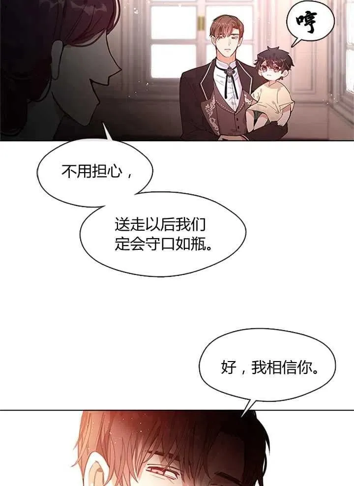 第01话 第64页