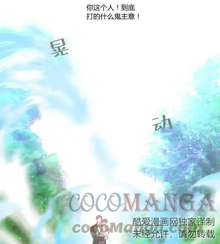 第01话 第69页