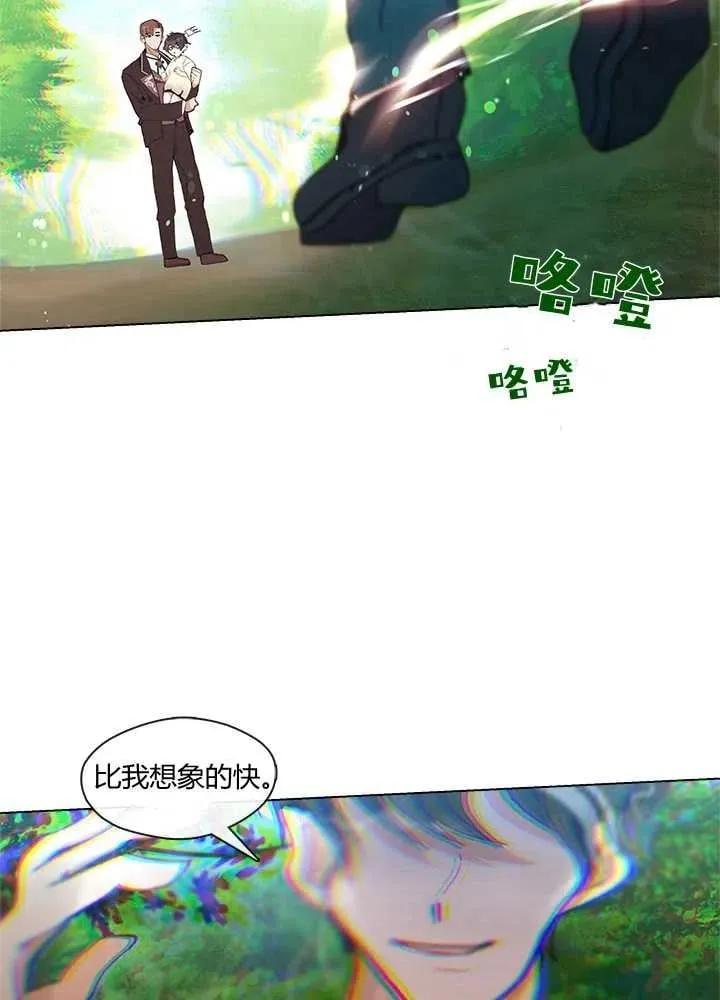 第01话 第71页