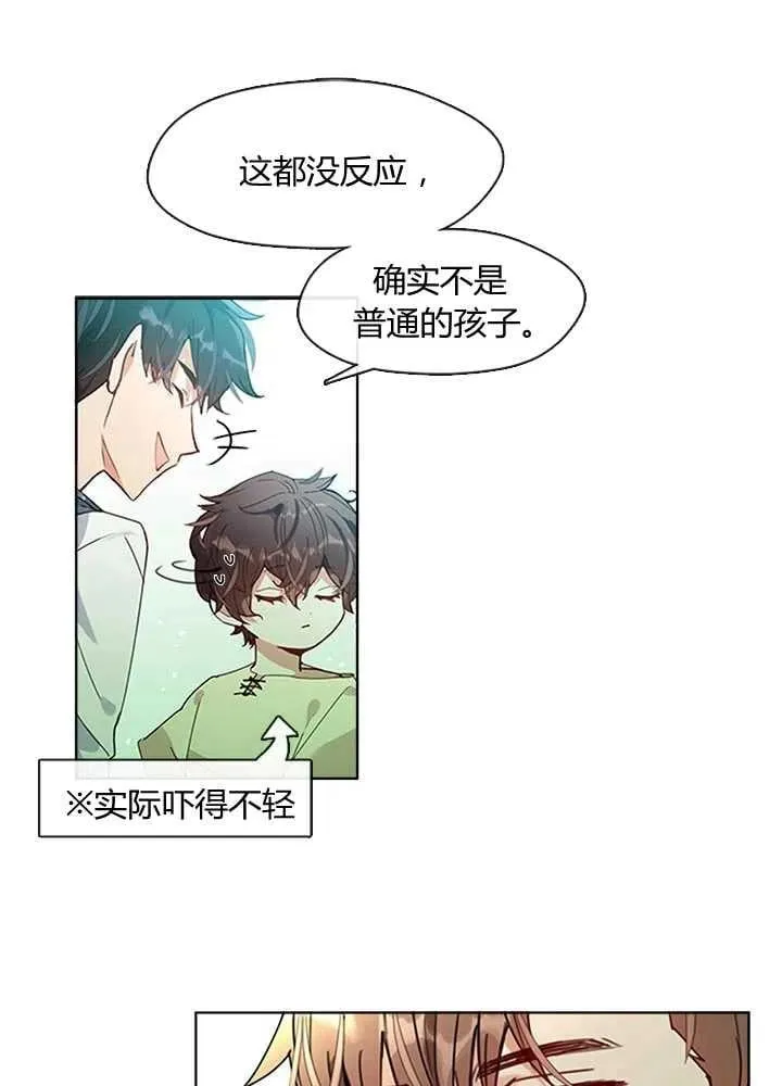第01话 第74页