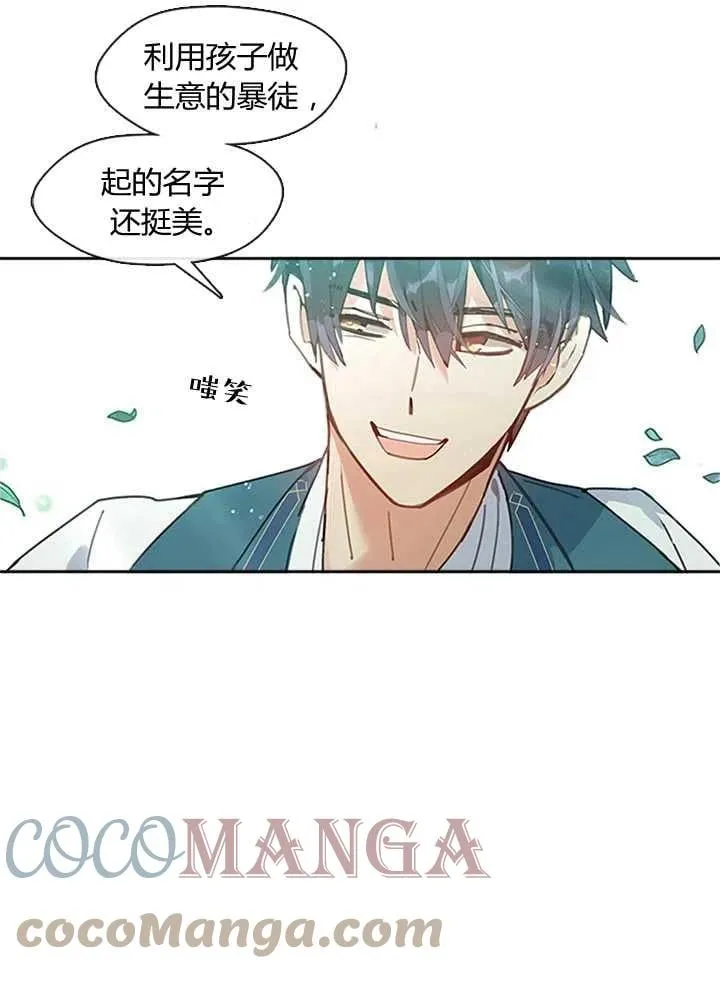第01话 第77页