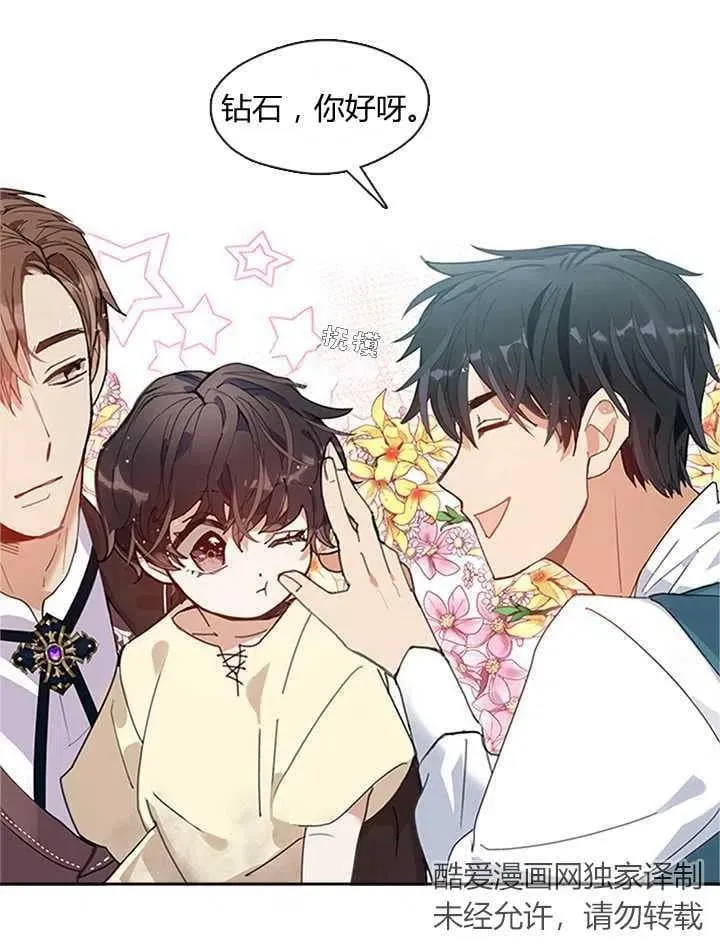 第01话 第78页