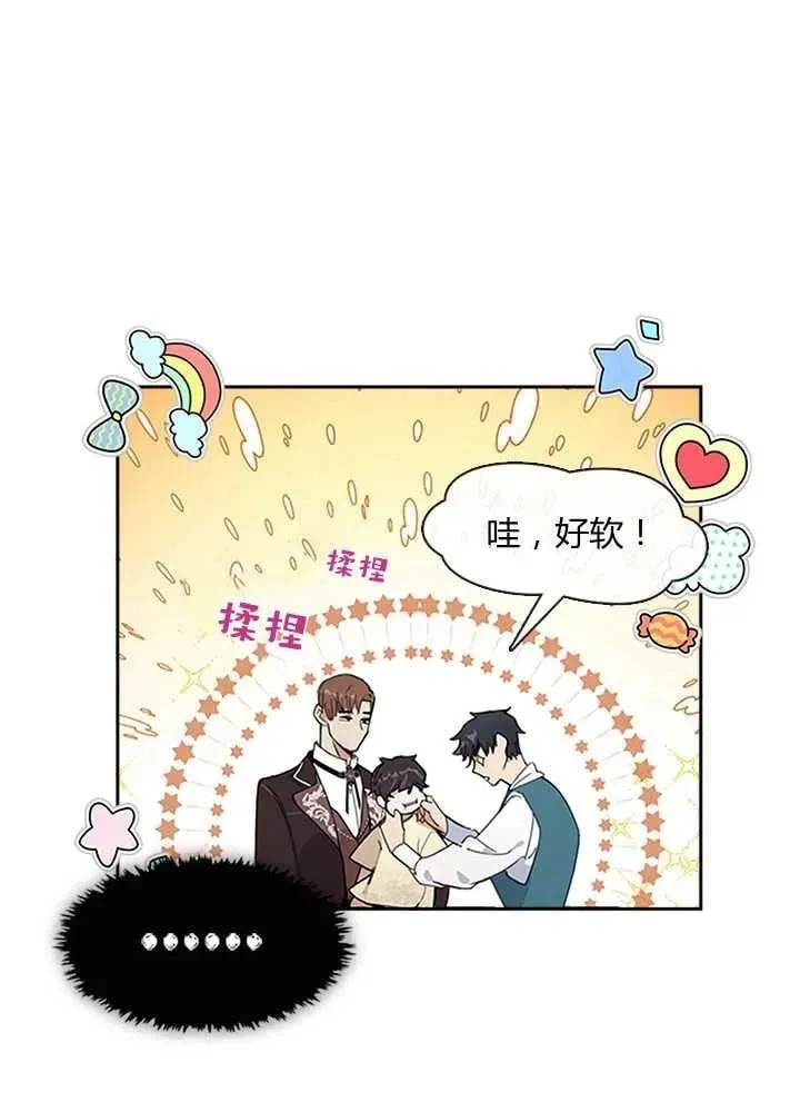 第01话 第80页