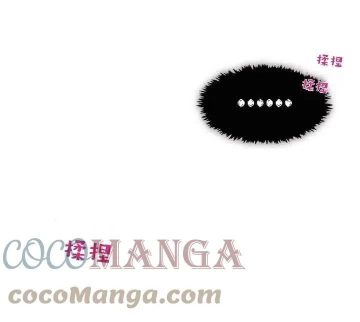 第01话 第81页