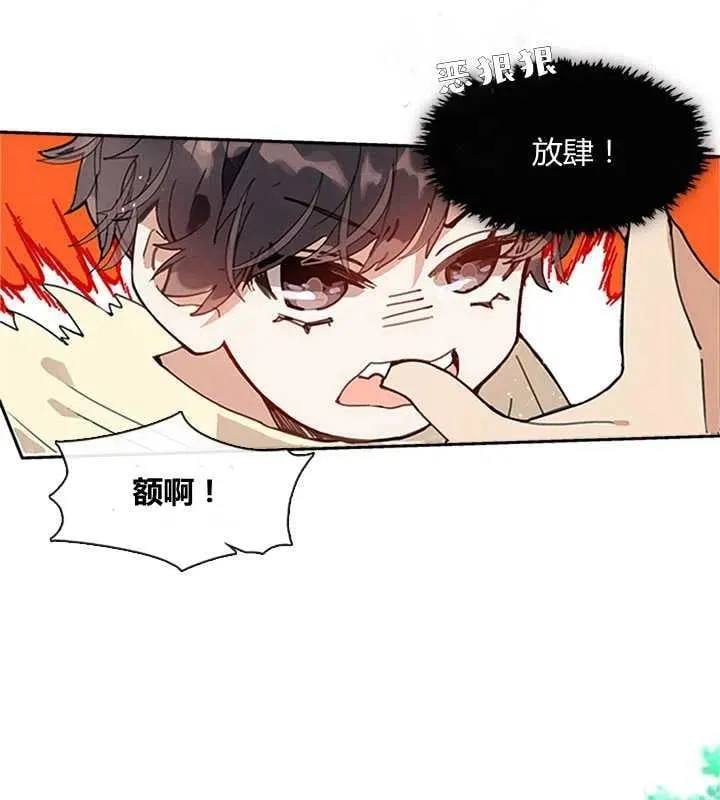 第01话 第82页