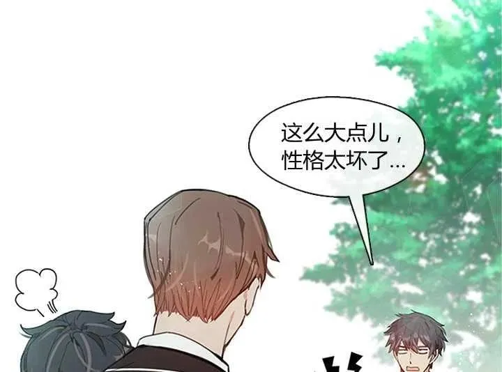 第01话 第83页