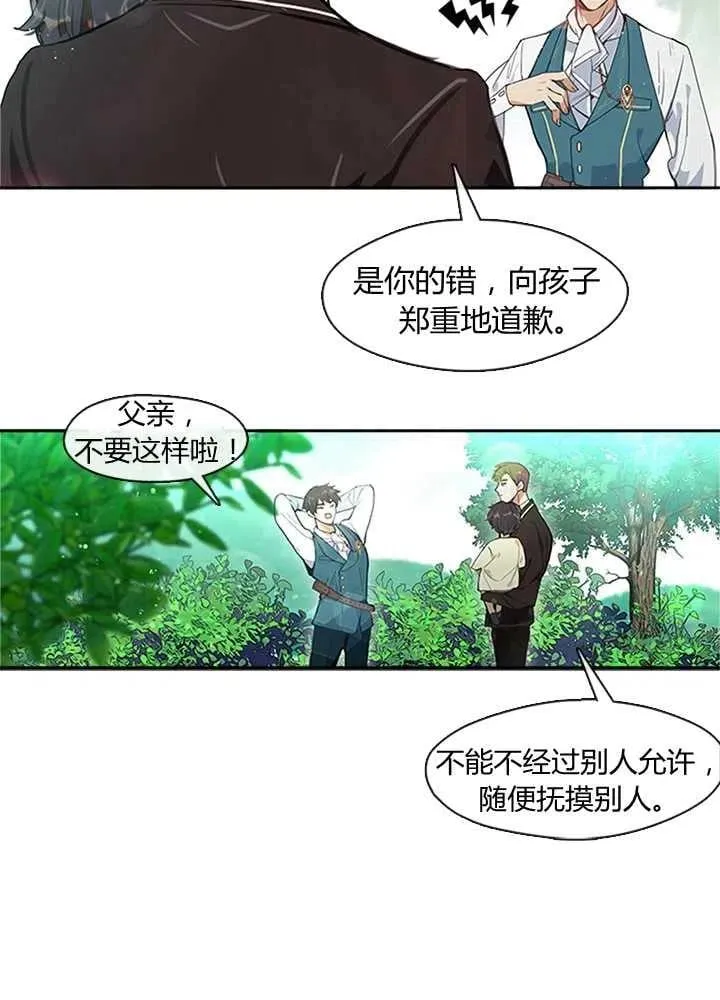第01话 第84页