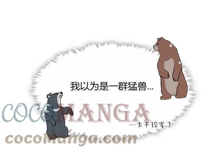 第01话 第85页