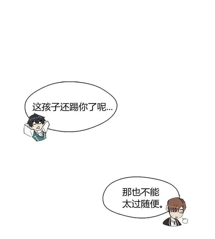 第01话 第86页