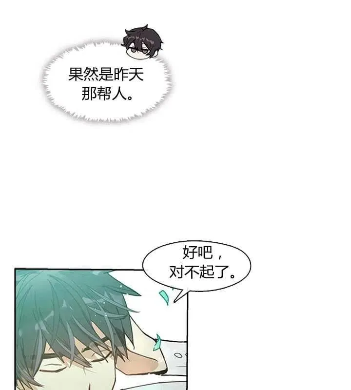 第01话 第87页