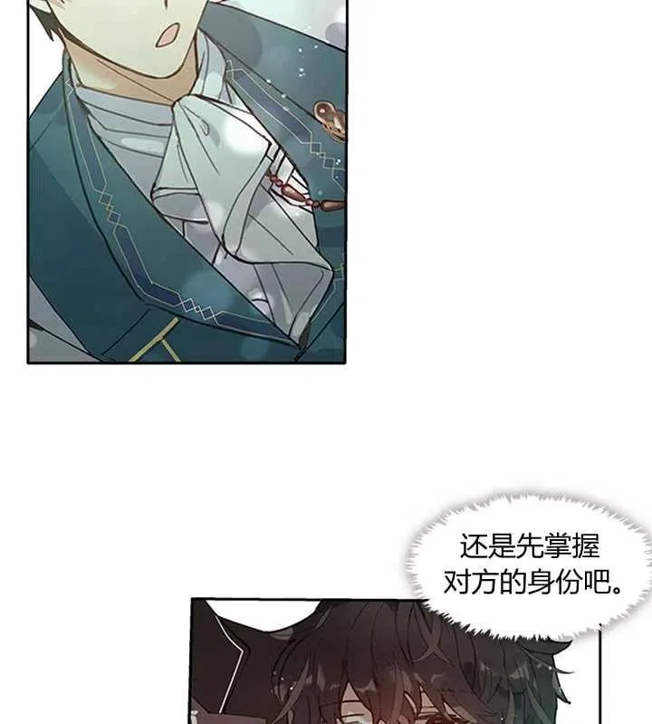 第01话 第88页