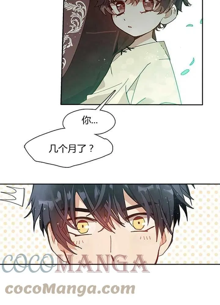 第01话 第89页