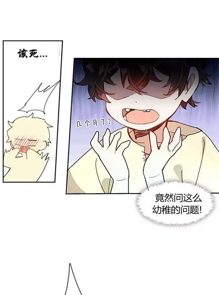 第01话 第90页