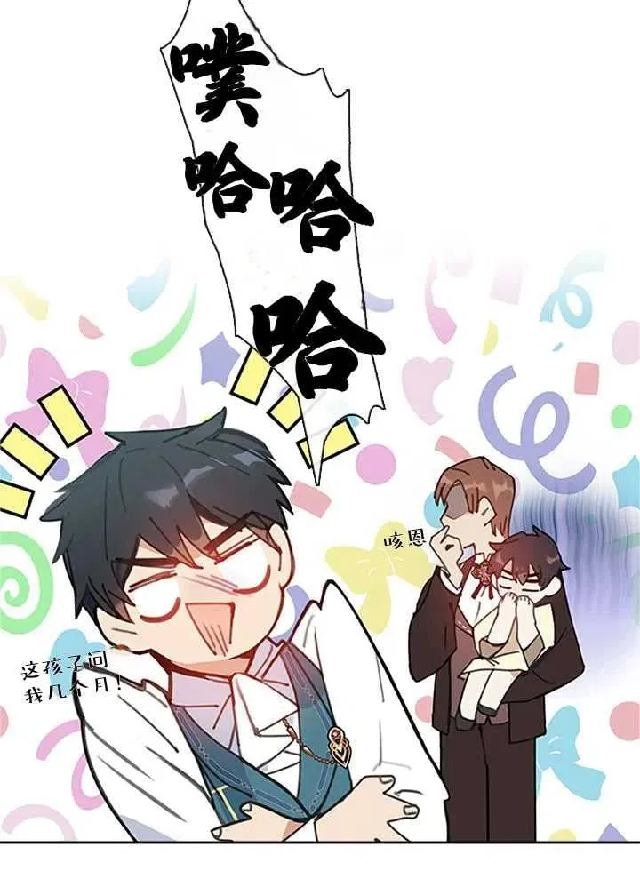 第01话 第91页
