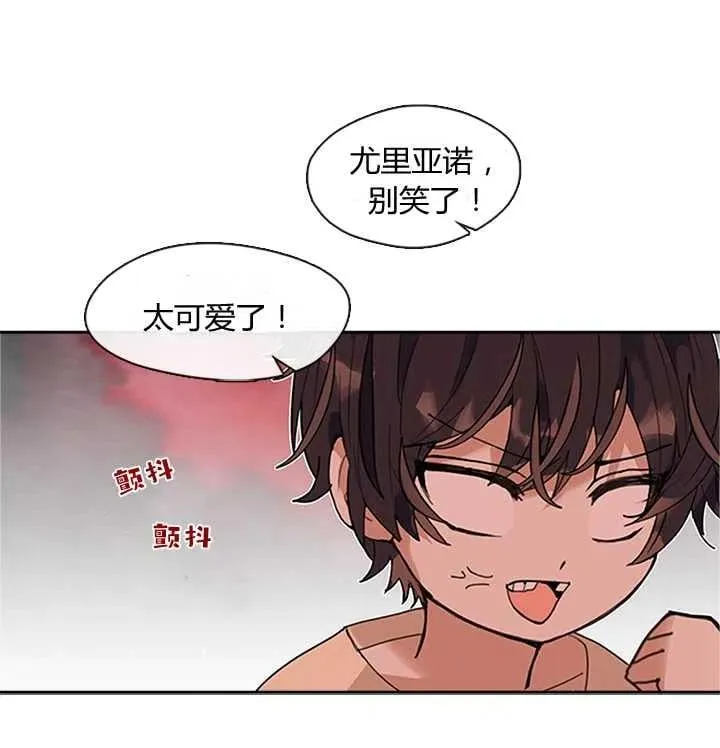 第01话 第92页