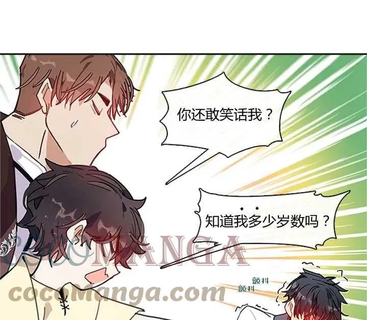 第01话 第93页