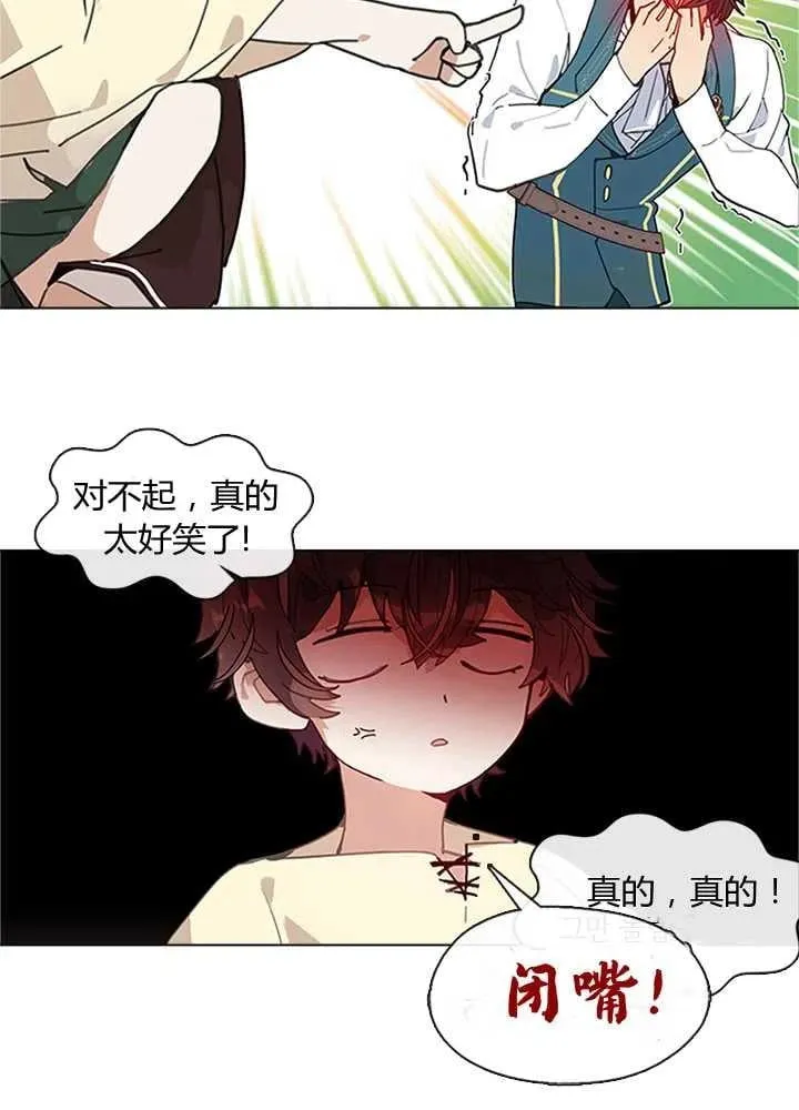 第01话 第94页