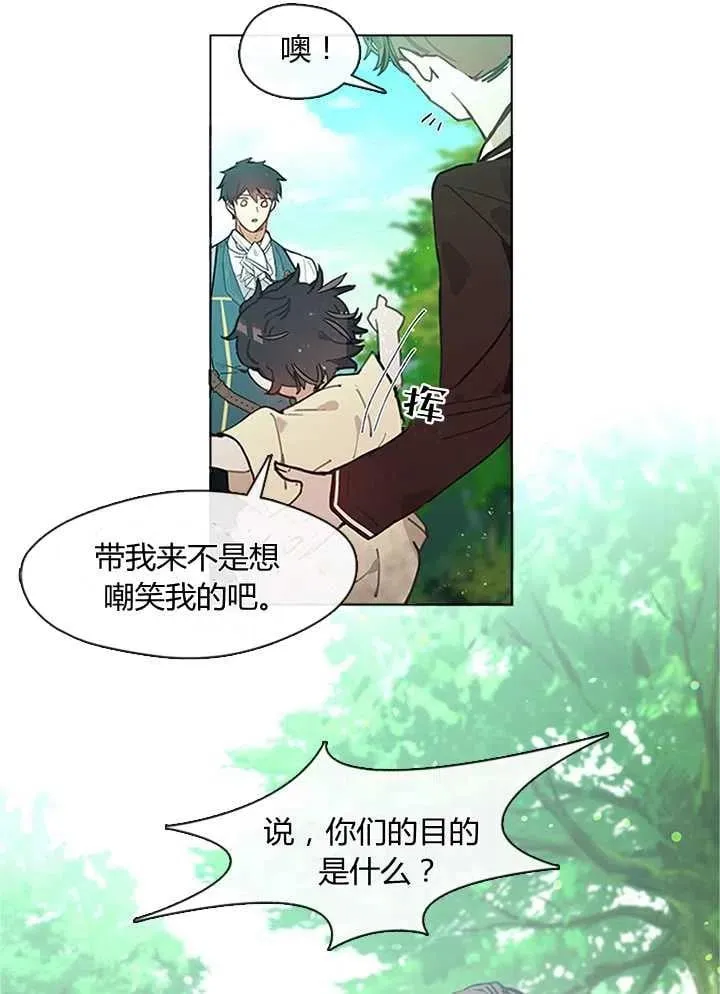 第01话 第95页