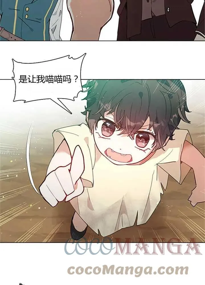 第01话 第97页
