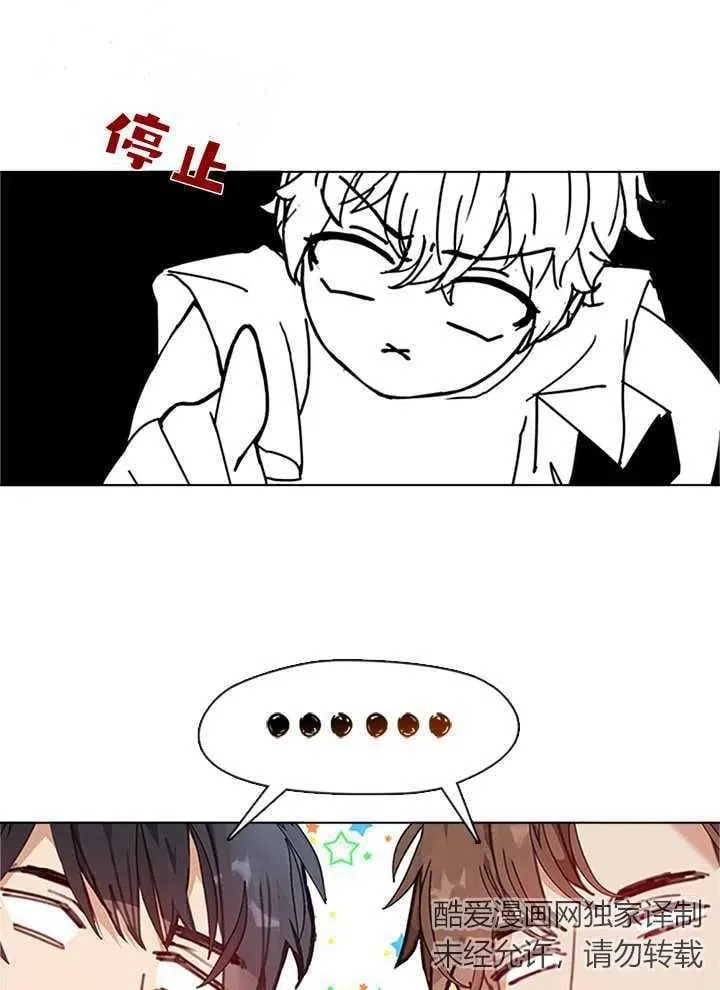 第01话 第98页