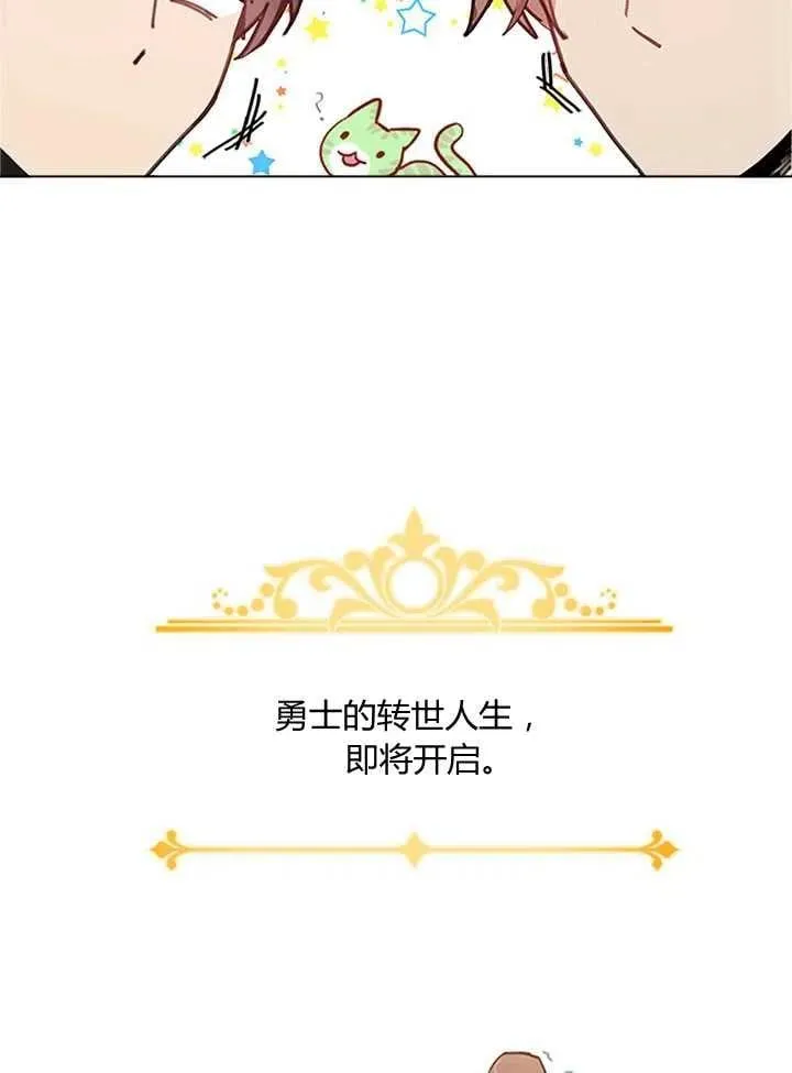 第01话 第99页