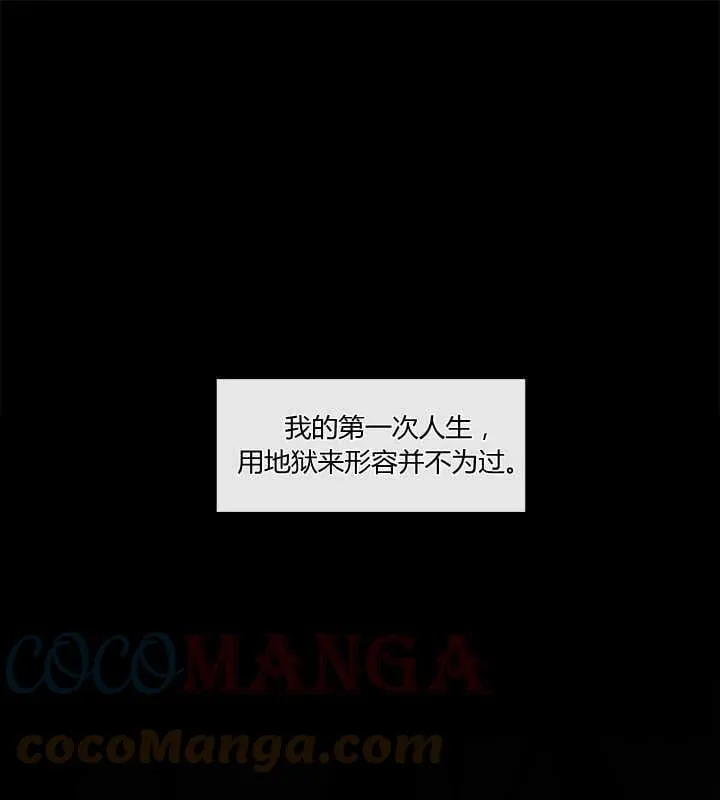 第02话 第1页