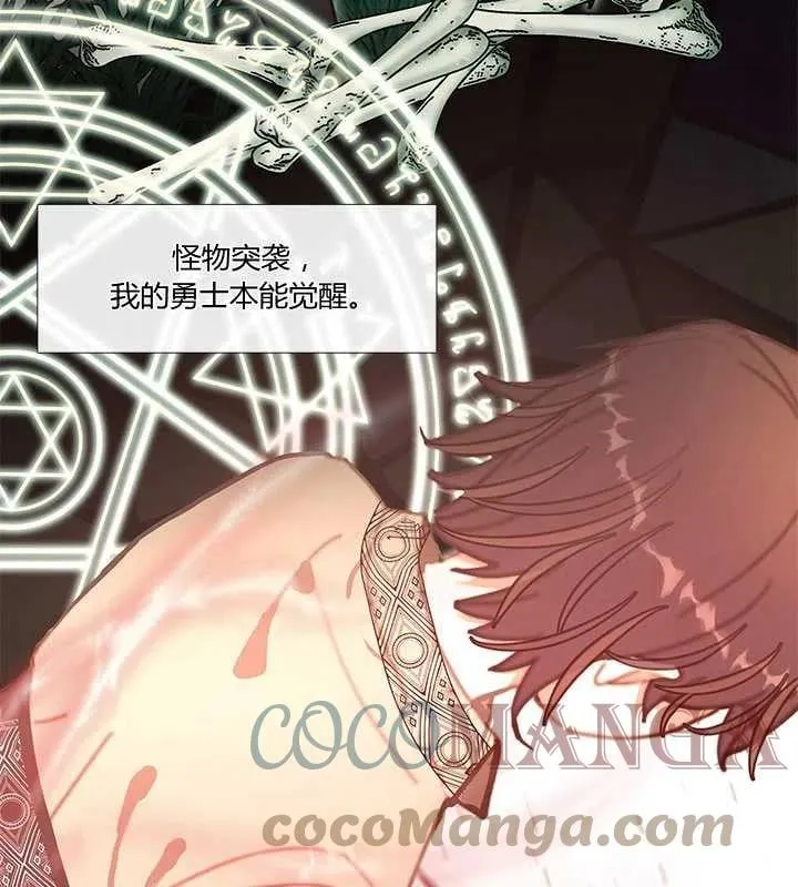 第02话 第4页