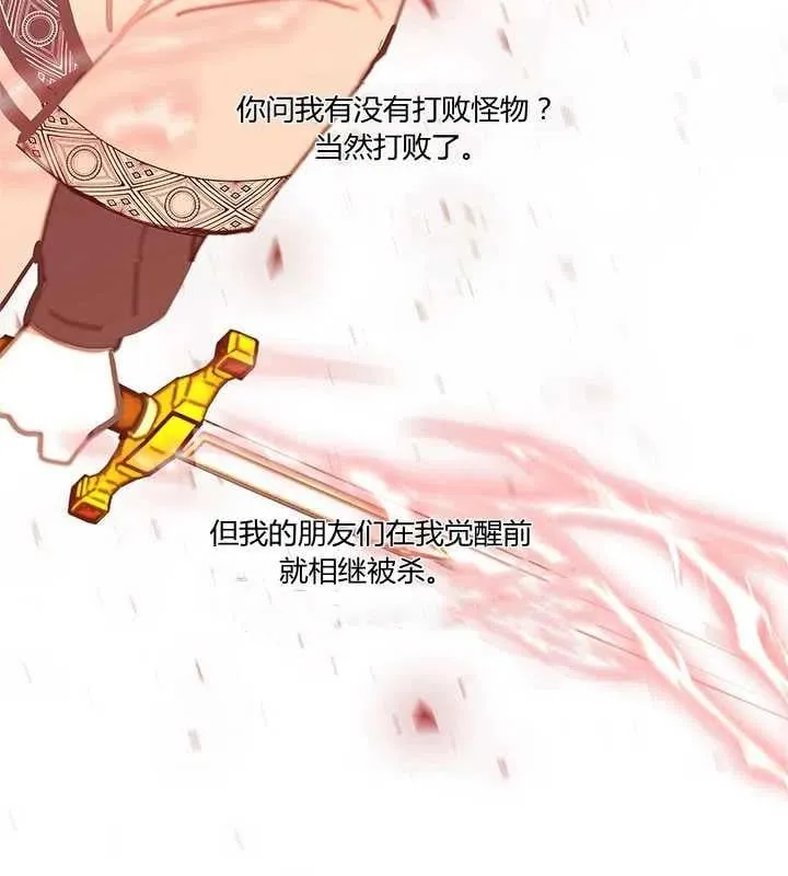 第02话 第5页