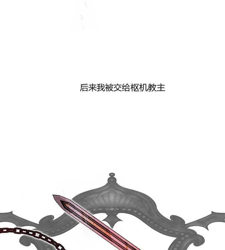 第02话 第6页