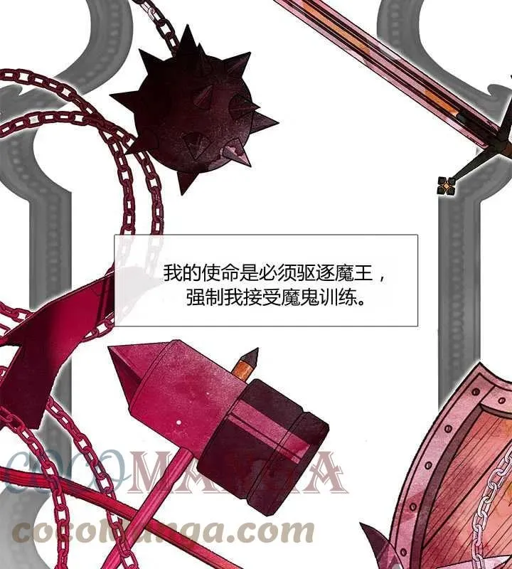 第02话 第7页
