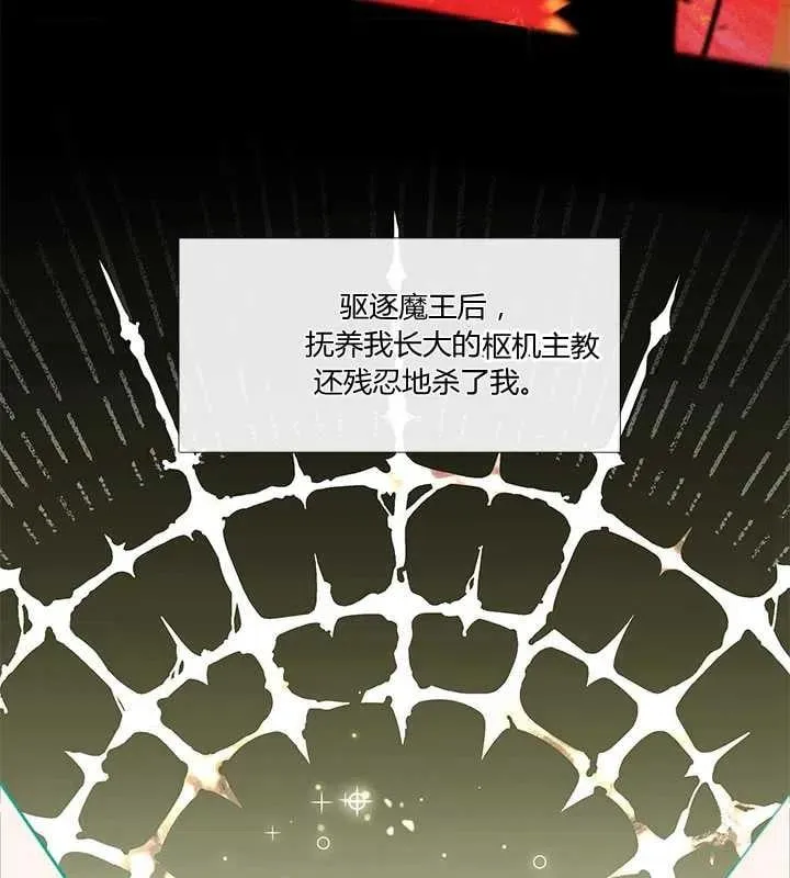 第02话 第9页