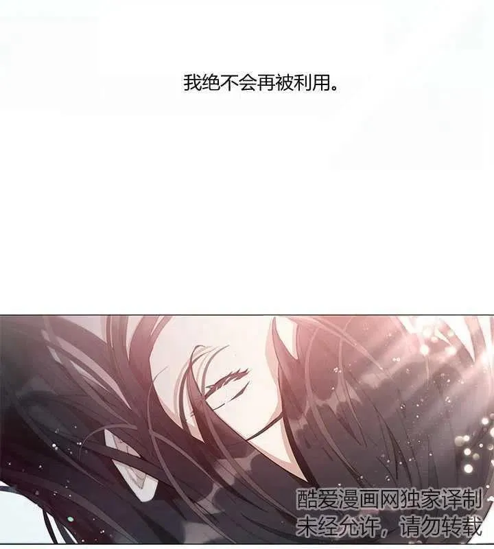 第02话 第11页