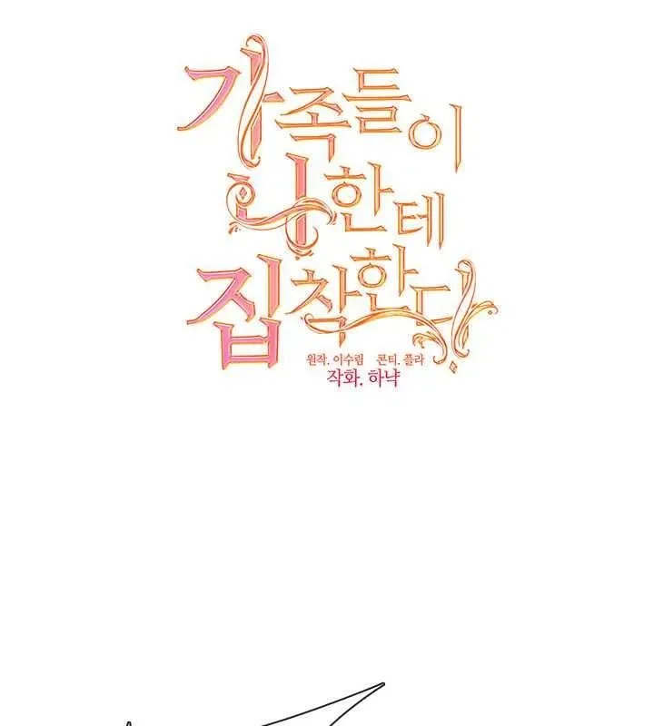 第02话 第14页