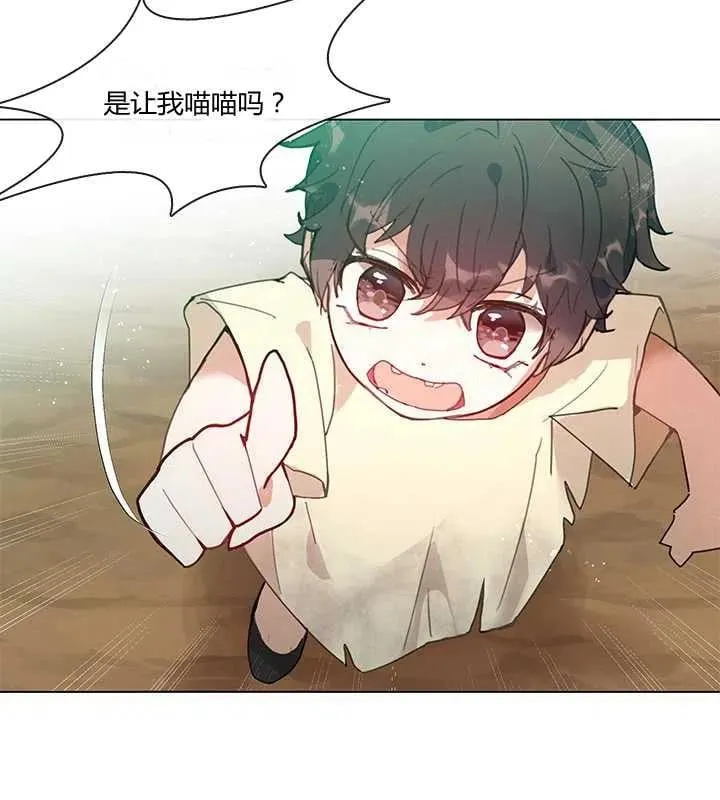 第02话 第15页