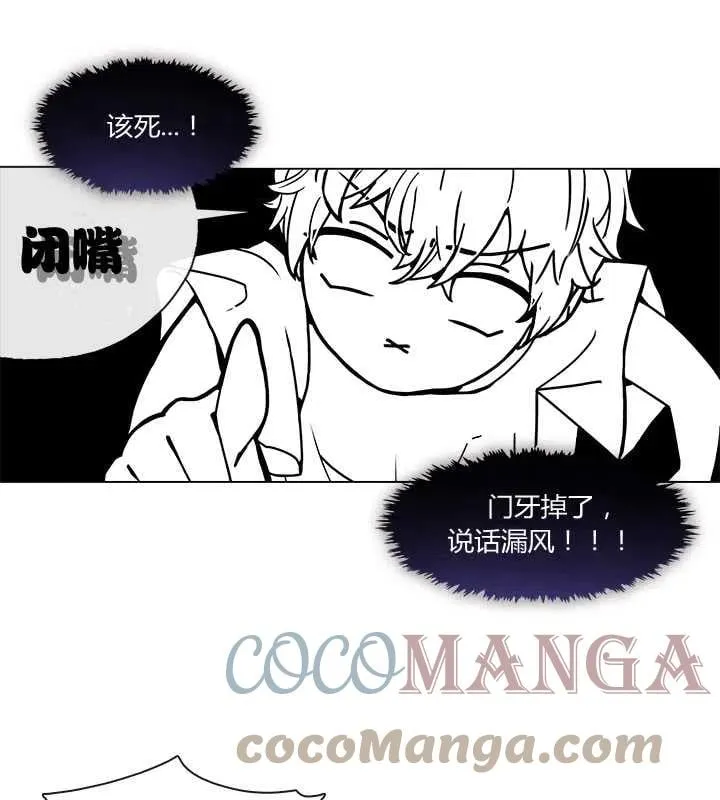 第02话 第16页