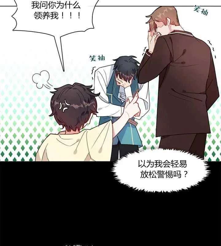 第02话 第17页