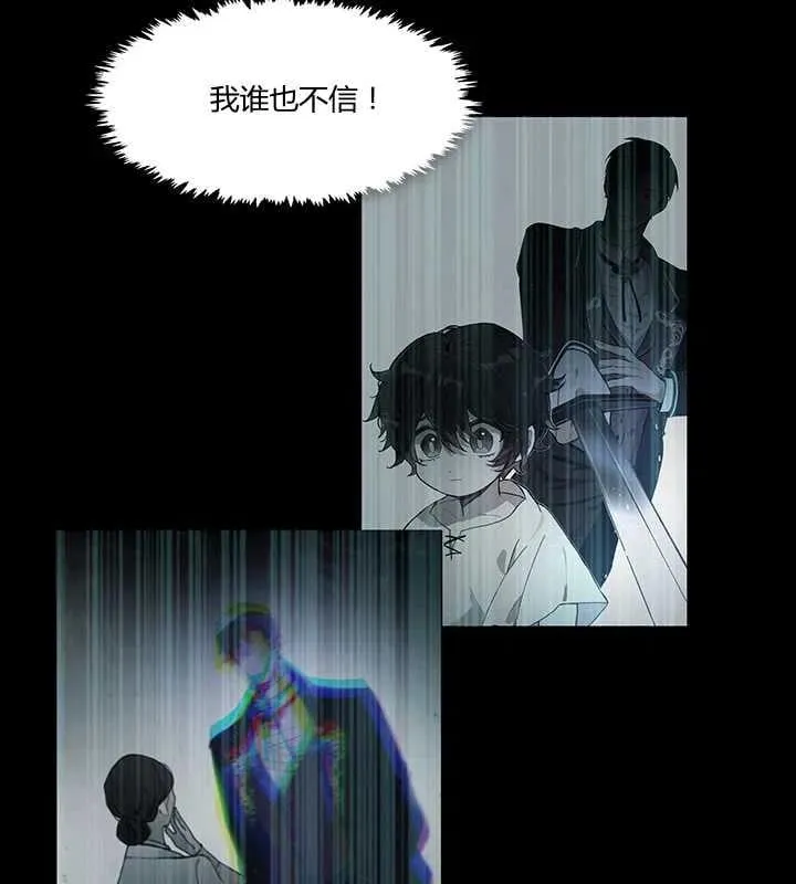 第02话 第18页